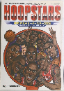 HOOP　STARS　1997年6月18日発行