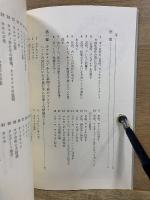 世界探検全集