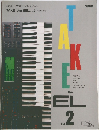 TAKE the EL　Vol.2