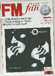 FM　fan　1989年3月6日発行