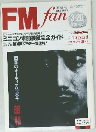 FMfan　1989 No.7