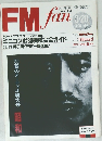 FMfan　1989 No.7