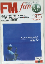 FM fan　１９８９年５月号　