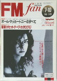 FMfan　1989 No.15