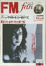 FMfan　1989 No.15