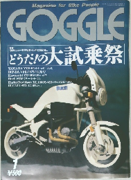 GOGGLE　1