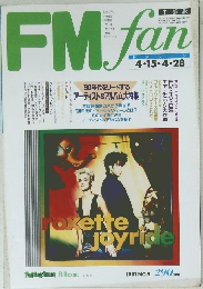 FMfan　１９９１年4月号