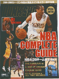 DUNK SHOT　平成13年11月15日発行