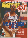 DUNK　SHOT　平成10年2月15日発行