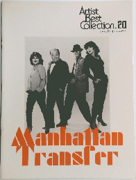 Artist  Best  Collection.　20　　Manhattan  Transfer