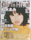 Girls Hits! 2000.3