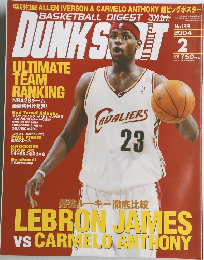 DUNK SHOT　No.133　2004年2月号