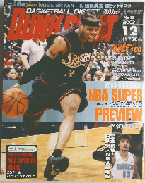 DUNK SHOT　No.131　2003年12月号