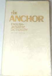 THE  ANCHOR　