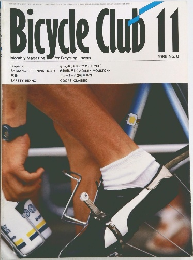 Bicycle Club 1985.11