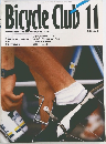 Bicycle Club 1985.11