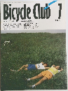 Bicycle Club　1985年7月号