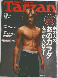 Tarzan　2000年6／28号