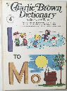 The Charlie Brown Dictionary Vol.4