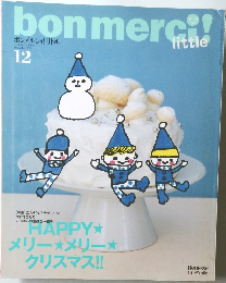 bonmerci!　２０１０年１２月号　