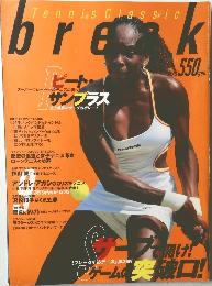 Tennis Classic break　２０００年９月号　