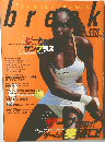 Tennis Classic break　２０００年９月号　
