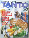 TANTO  5