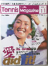 アニスマガジン 1999年11月号