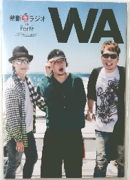 禁断生ラジオ in Perth 旅PHOTOBOOK「WA」