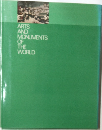 ARTS  AND  MONUMENTS  OF  THE  WORLD