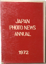 JAPAN PHOTO NEWS ANNUAL 1972