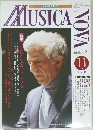 ムジカノーヴァ　1995年11月号