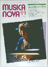 ムジカノーヴァ　1985年11月号