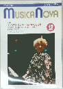 MUSICA NOVA　1986　12