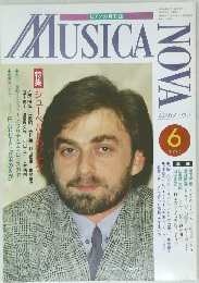 MUSICA　NOVA　１９９５年６月号　