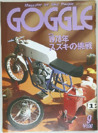 GOGGLE 9