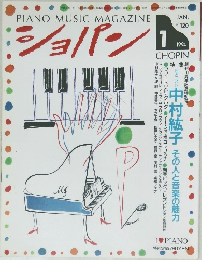 ショパン　1994　1
