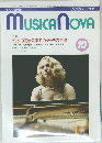 ムジカノーヴァ　1986/10