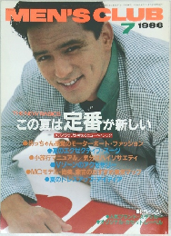 MEN'SCLUB　1986　7
