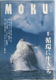 MOKU　2008　7