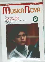 MUSICA NOVA 1986年9