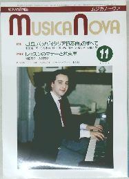 ムジカノーヴァ　1986/11