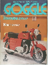GOGGLE　平成7年5月1日号　　1995外国車カタログ