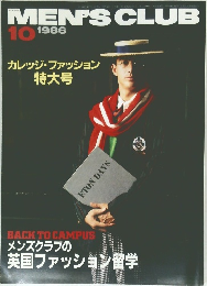 MEN'SCLUB　1986　10