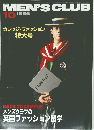 MEN'SCLUB　1986　10