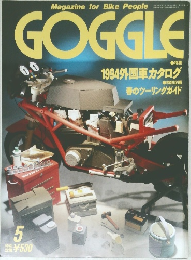 GOGGLE　5
