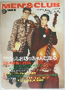 MEN'S CLUB 1986年9月号