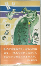 オヘソってこんなもの