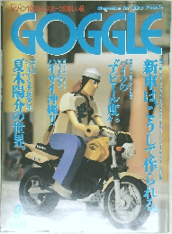 Magazine for Bike People  GOGGLE 9