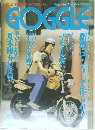 Magazine for Bike People  GOGGLE 9